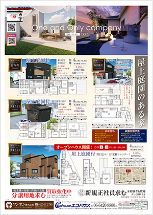 表面